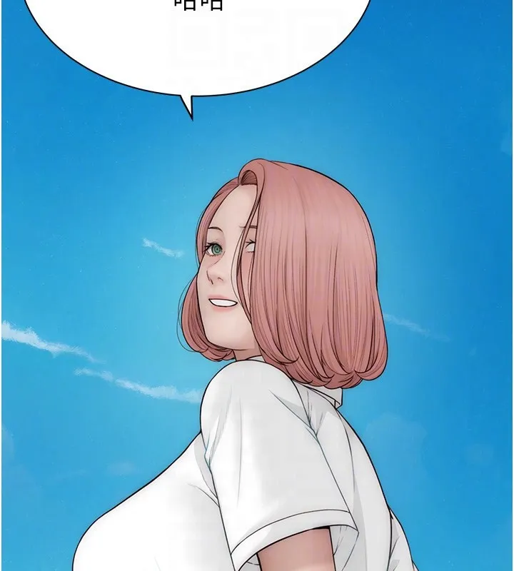 继母的香味 - 第99話-你今天是我男朋友♥ - page 82
