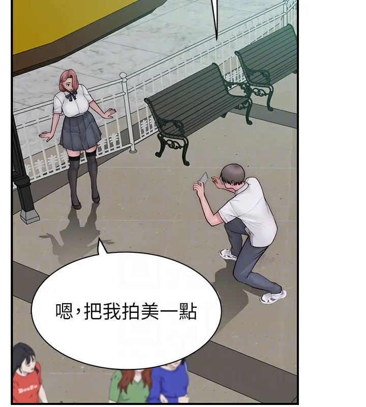 继母的香味 - 第99話-你今天是我男朋友♥ - page 89