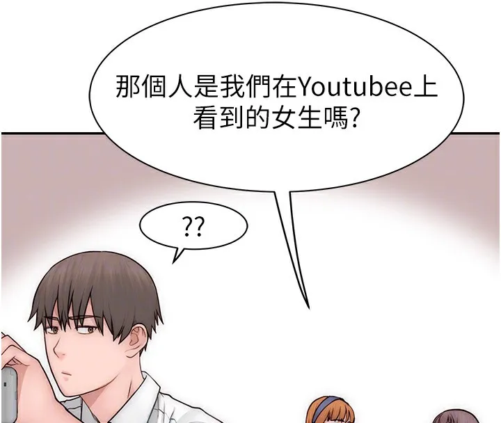 继母的香味 - 第99話-你今天是我男朋友♥ - page 91