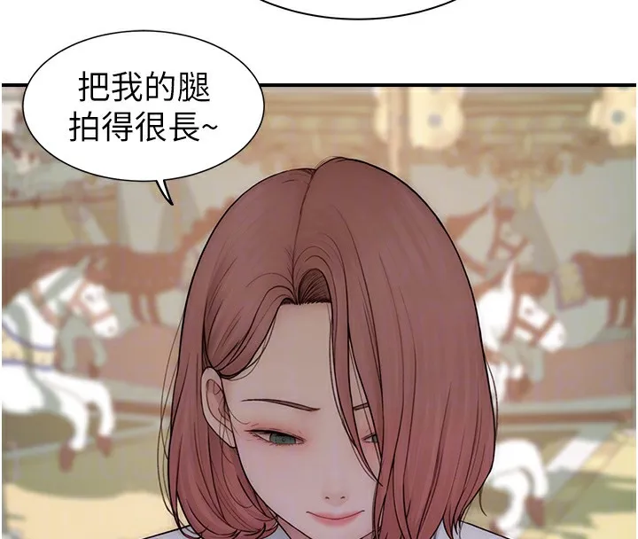 继母的香味 - 第99話-你今天是我男朋友♥ - page 103