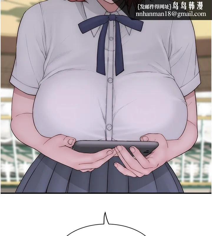 继母的香味 - 第99話-你今天是我男朋友♥ - page 104
