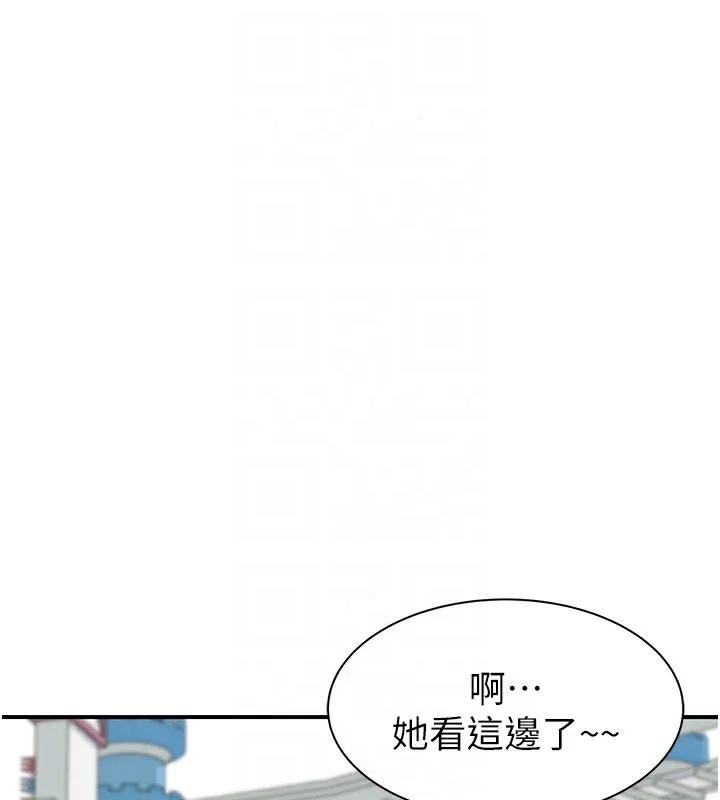 继母的香味 - 第99話-你今天是我男朋友♥ - page 106