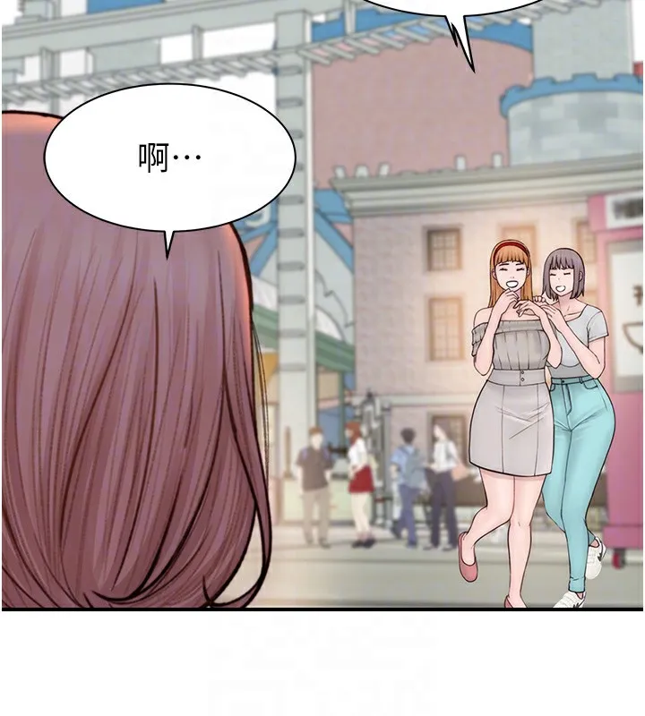 继母的香味 - 第99話-你今天是我男朋友♥ - page 107