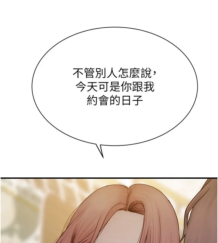 继母的香味 - 第99話-你今天是我男朋友♥ - page 114