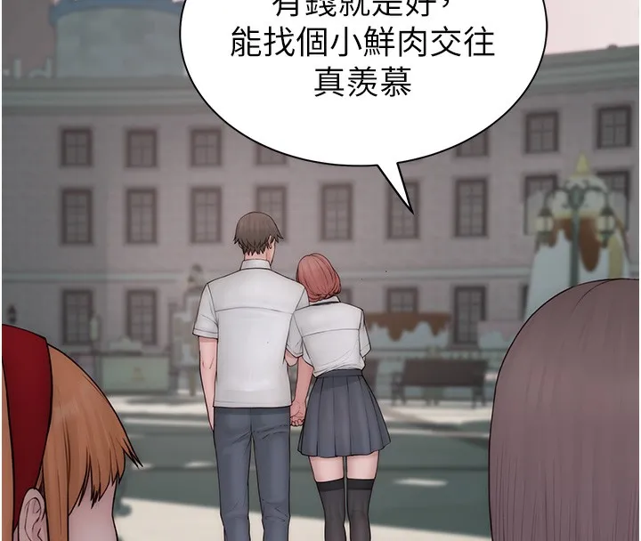 继母的香味 - 第99話-你今天是我男朋友♥ - page 121