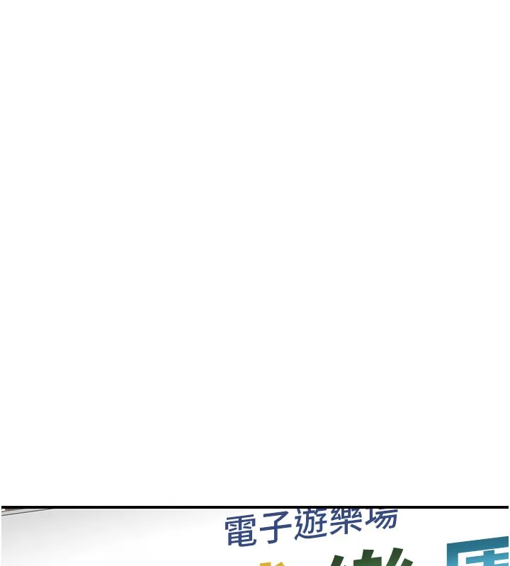继母的香味 - 第99話-你今天是我男朋友♥ - page 124