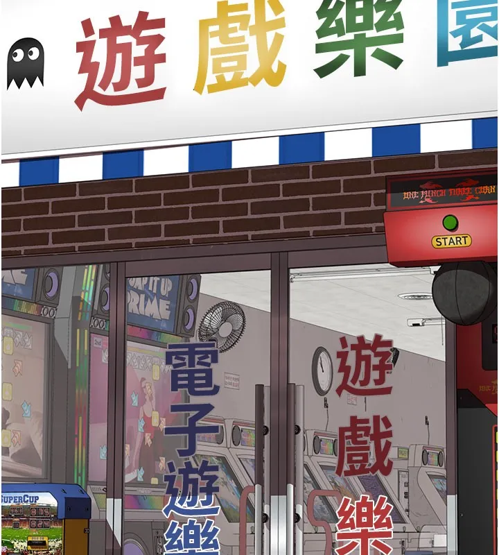 继母的香味 - 第99話-你今天是我男朋友♥ - page 125