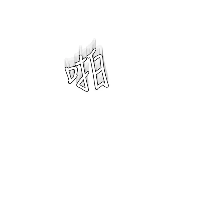 继母的香味 - 第99話-你今天是我男朋友♥ - page 129
