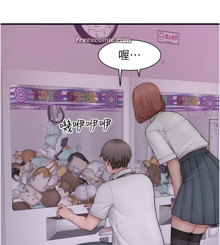 继母的香味 - 第99話-你今天是我男朋友♥ - page 140