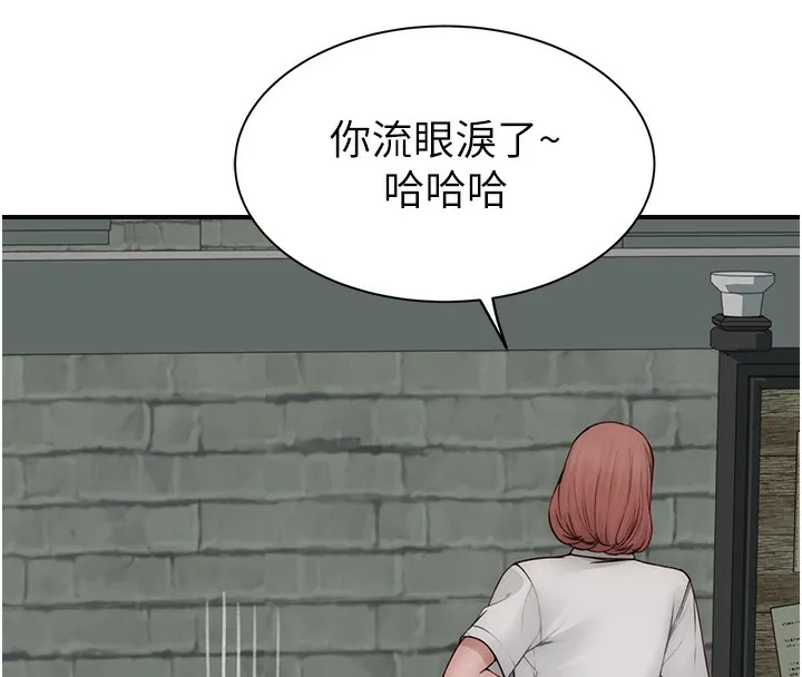 继母的香味 - 第99話-你今天是我男朋友♥ - page 153