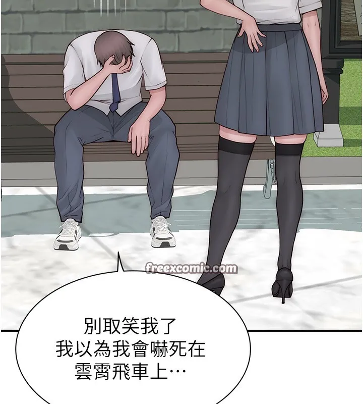 继母的香味 - 第99話-你今天是我男朋友♥ - page 154