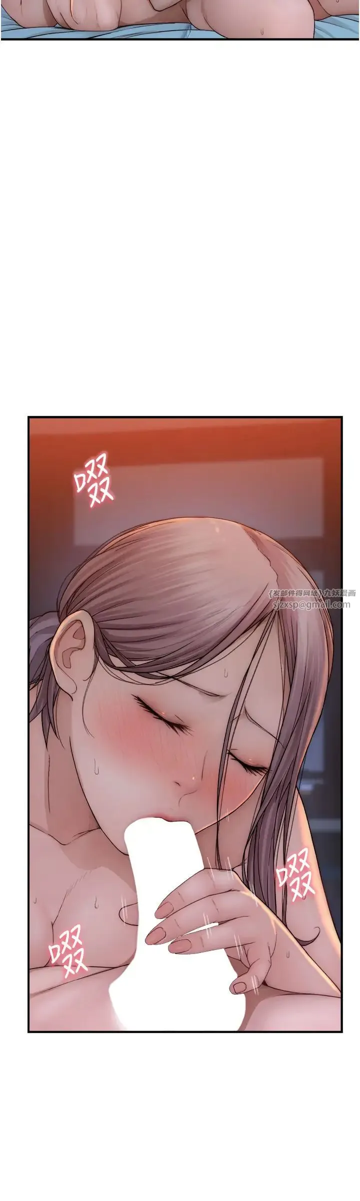 继母的香味 - 第55話-站住，我還沒做夠 - page 7