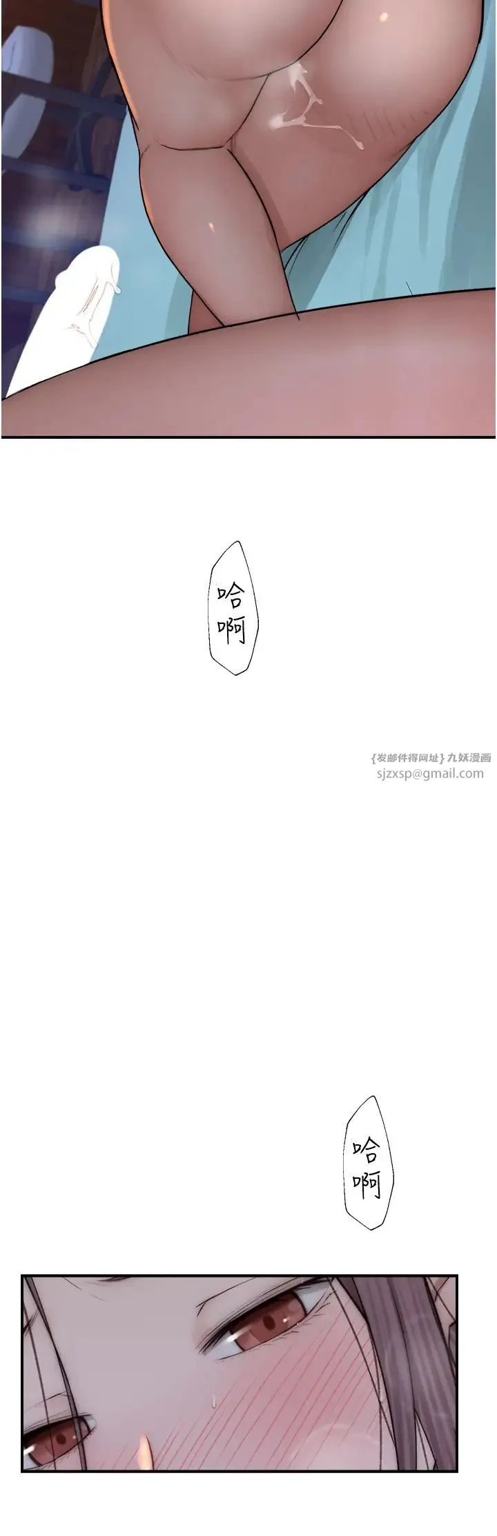 继母的香味 - 第55話-站住，我還沒做夠 - page 47