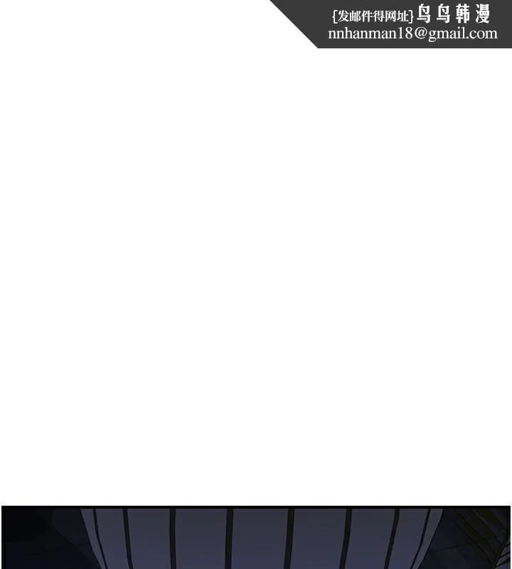 继母的香味 - 第100話-真心祝你們幸福 - page 1
