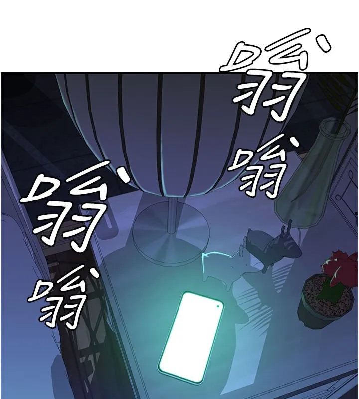 继母的香味 - 第100話-真心祝你們幸福 - page 3