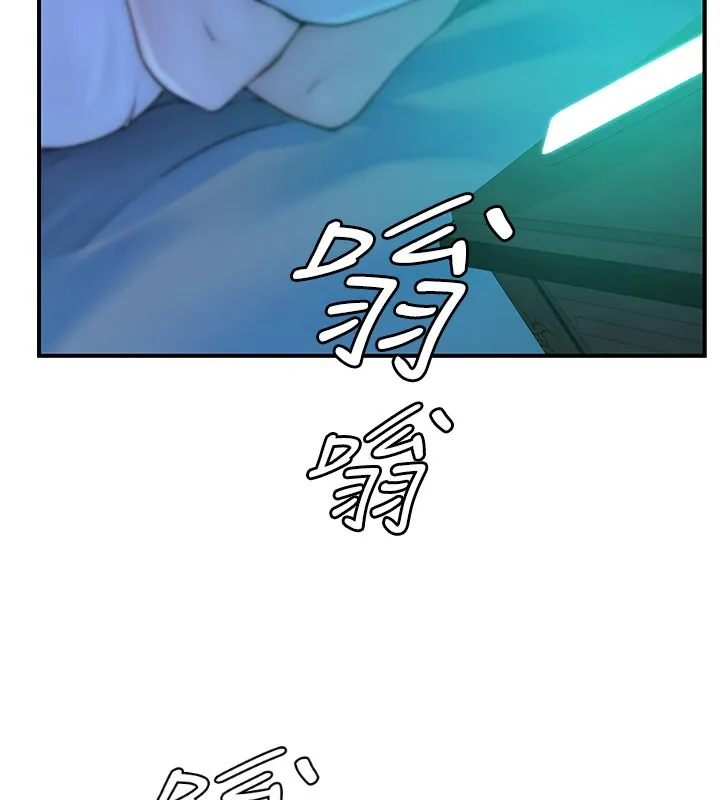 继母的香味 - 第100話-真心祝你們幸福 - page 6