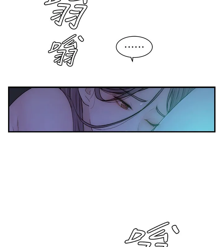 继母的香味 - 第100話-真心祝你們幸福 - page 7