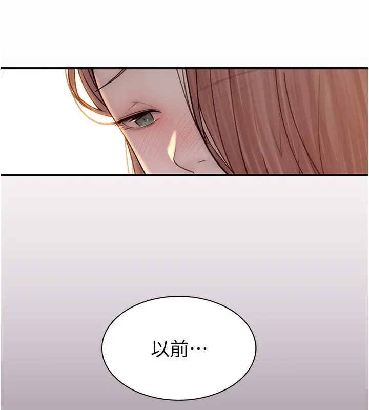 继母的香味 - 第100話-真心祝你們幸福 - page 36