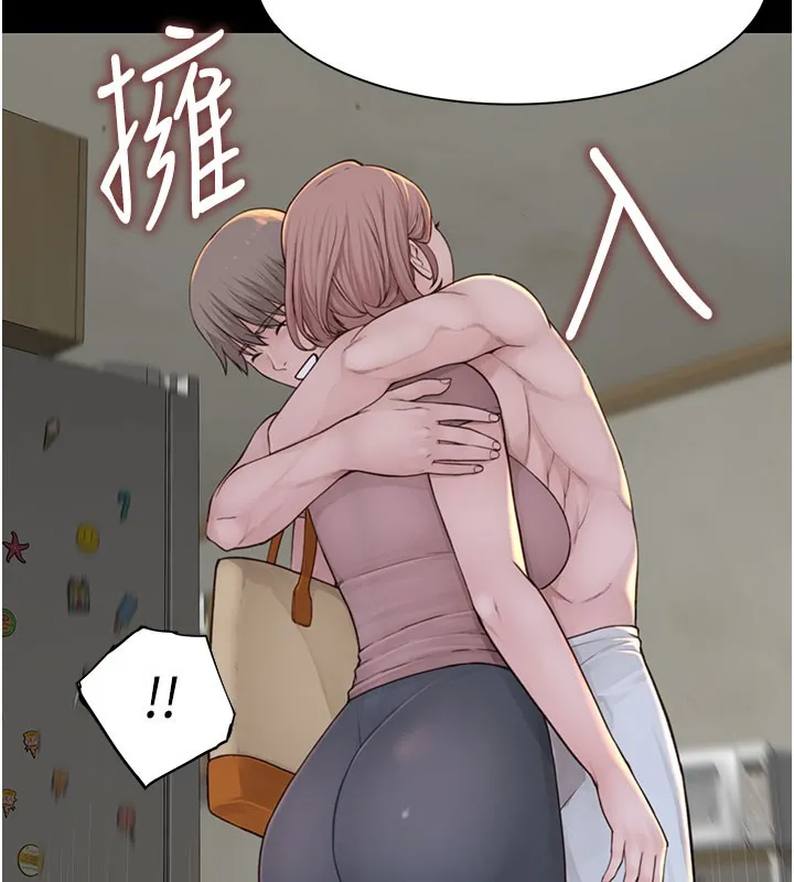 继母的香味 - 第100話-真心祝你們幸福 - page 54