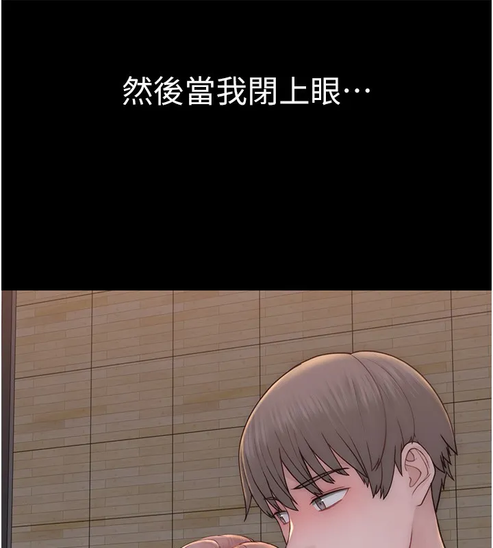 继母的香味 - 第100話-真心祝你們幸福 - page 63