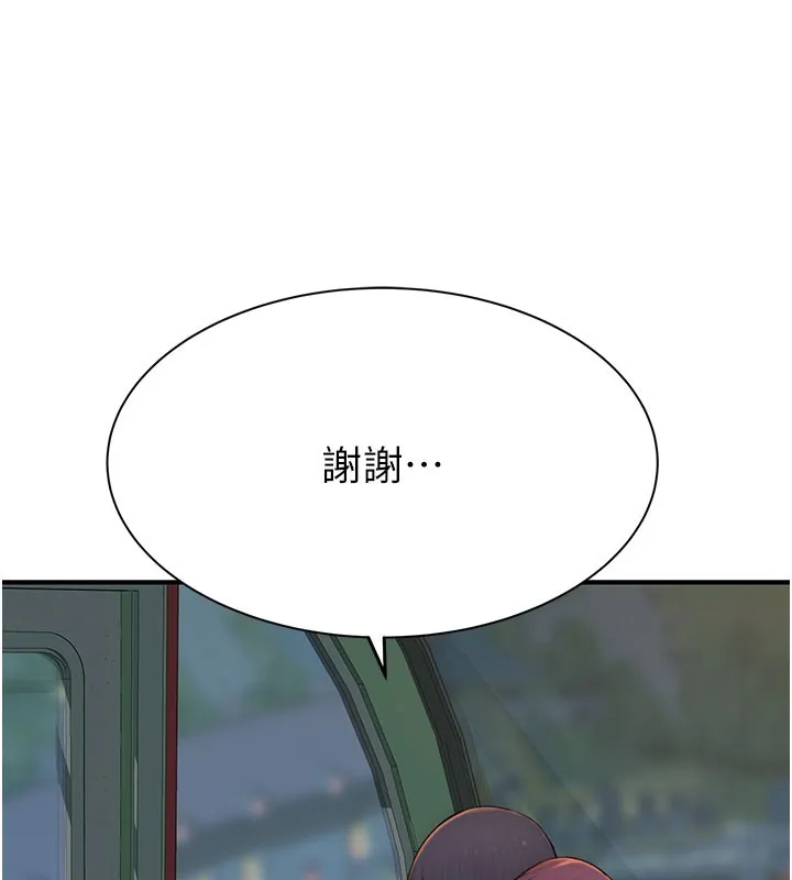继母的香味 - 第100話-真心祝你們幸福 - page 152