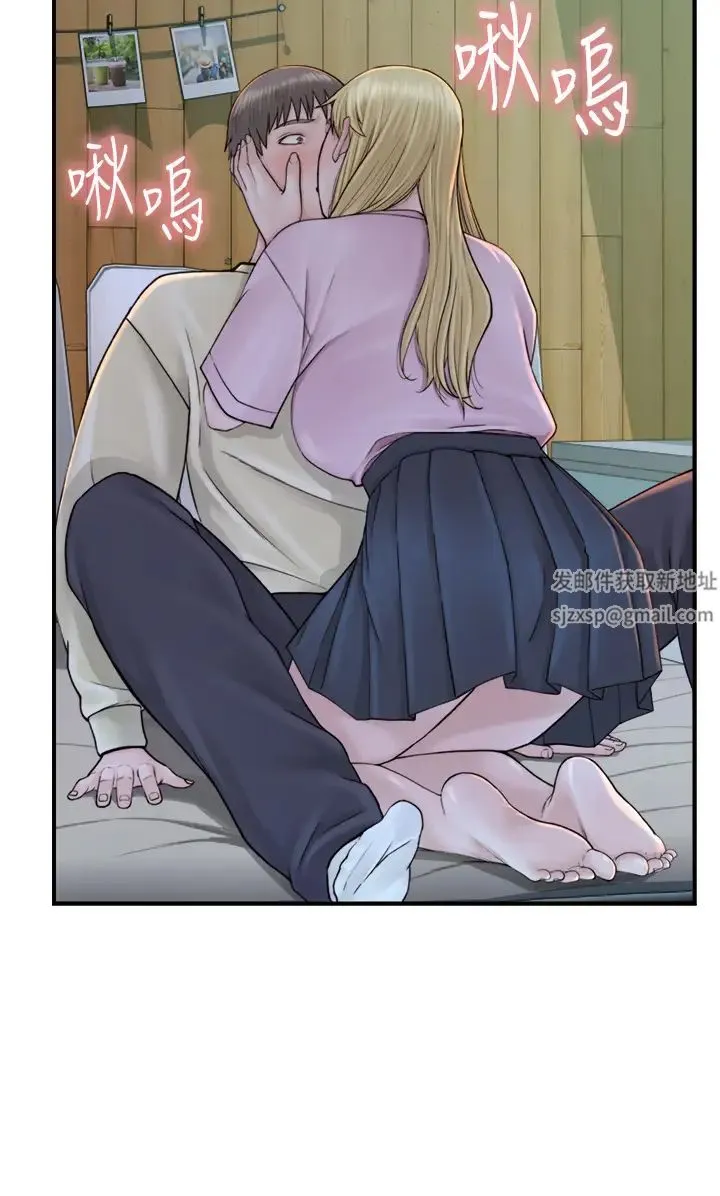 继母的香味 - 第27话-在漫画店包厢尽情纵慾 - page 7