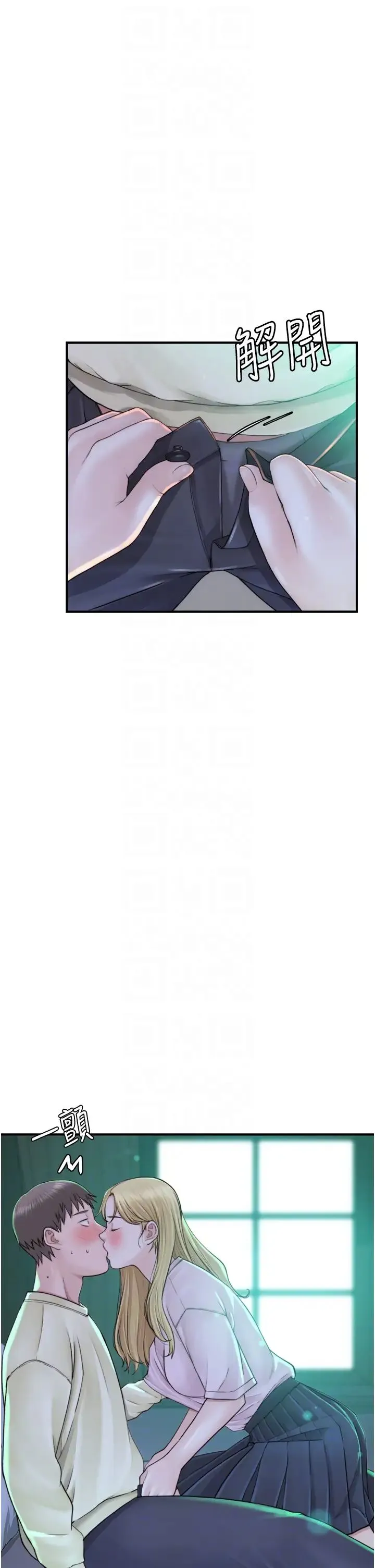 继母的香味 - 第27话-在漫画店包厢尽情纵慾 - page 10