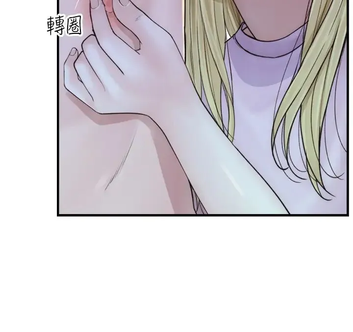 继母的香味 - 第27话-在漫画店包厢尽情纵慾 - page 20
