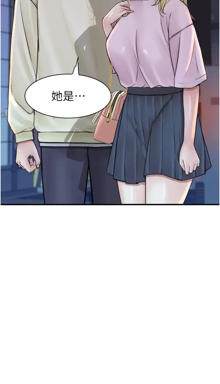 继母的香味 - 第27话-在漫画店包厢尽情纵慾 - page 48