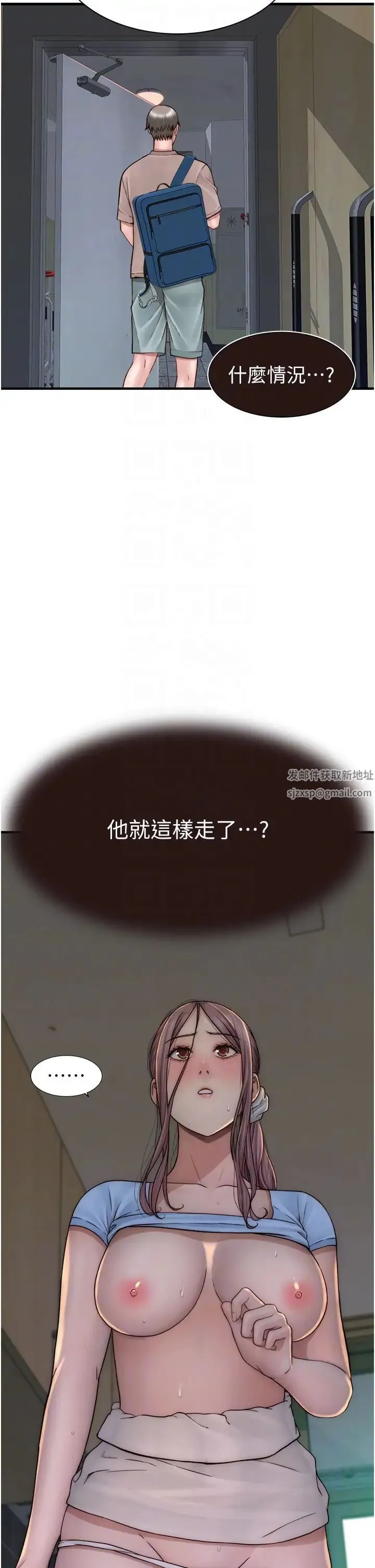 继母的香味 - 第40話-令人慾火焚身的愛撫 - page 26