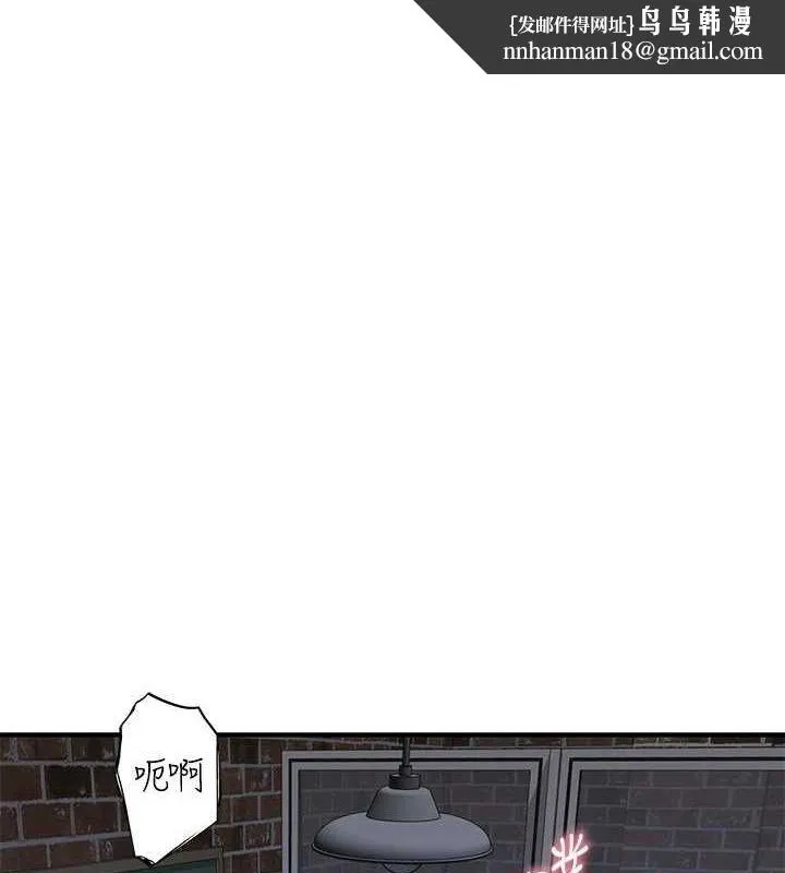 继母的香味 - 第87話-把我當成你繼母♥ - page 1