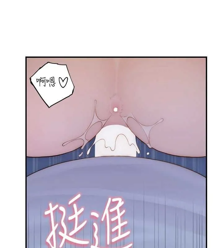 继母的香味 - 第87話-把我當成你繼母♥ - page 37