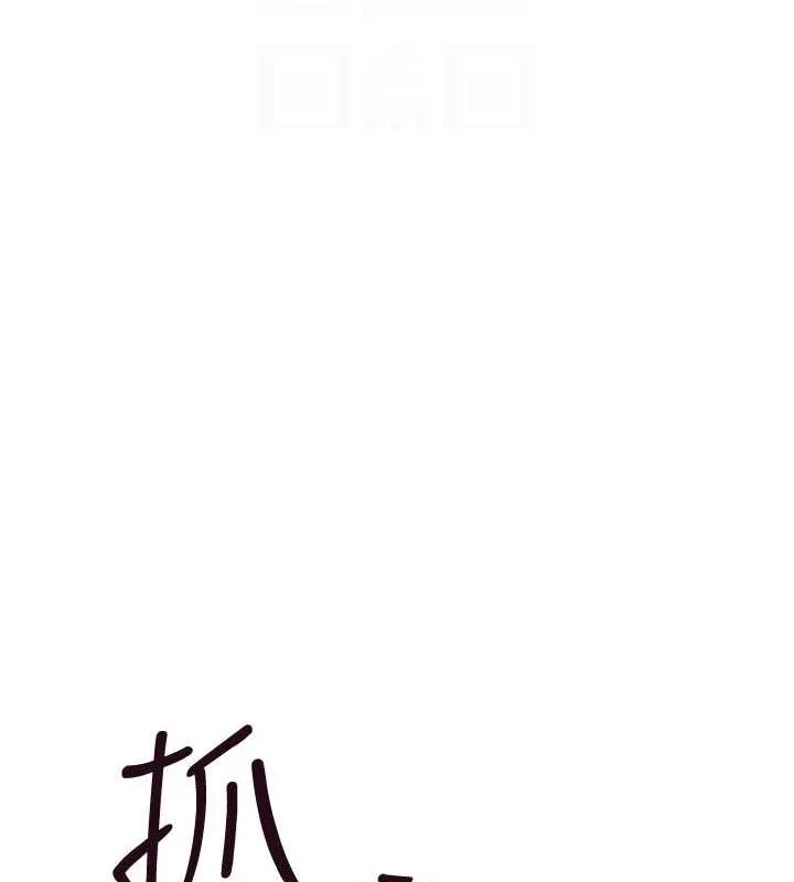 继母的香味 - 第87話-把我當成你繼母♥ - page 41