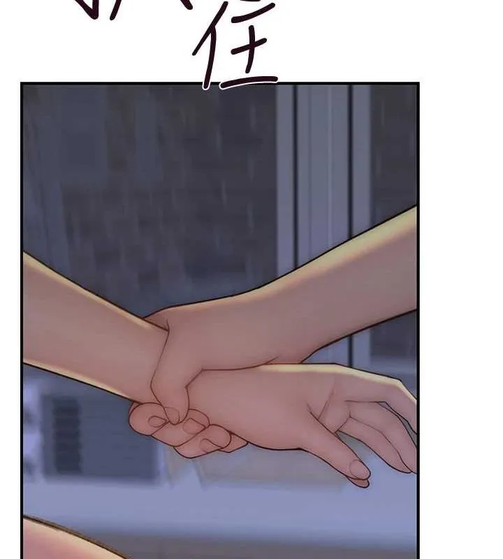 继母的香味 - 第87話-把我當成你繼母♥ - page 42