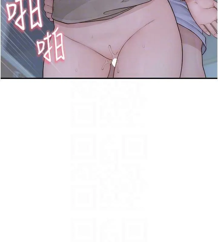 继母的香味 - 第87話-把我當成你繼母♥ - page 51