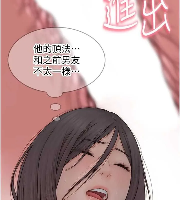 继母的香味 - 第87話-把我當成你繼母♥ - page 55
