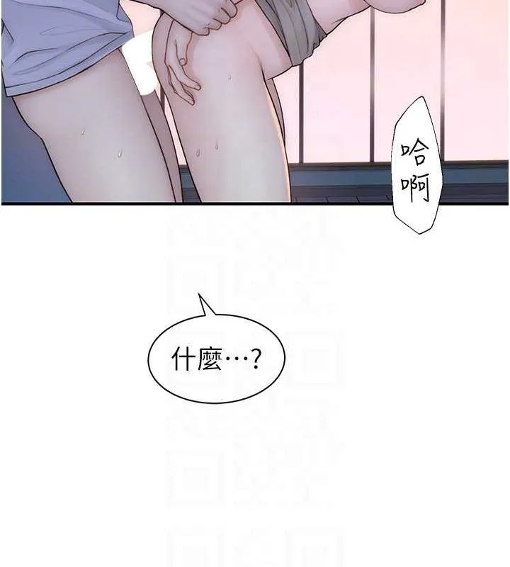 继母的香味 - 第87話-把我當成你繼母♥ - page 63