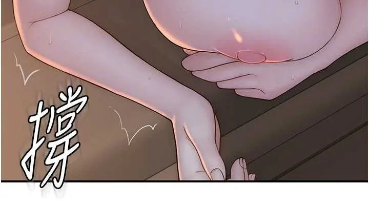 继母的香味 - 第87話-把我當成你繼母♥ - page 76