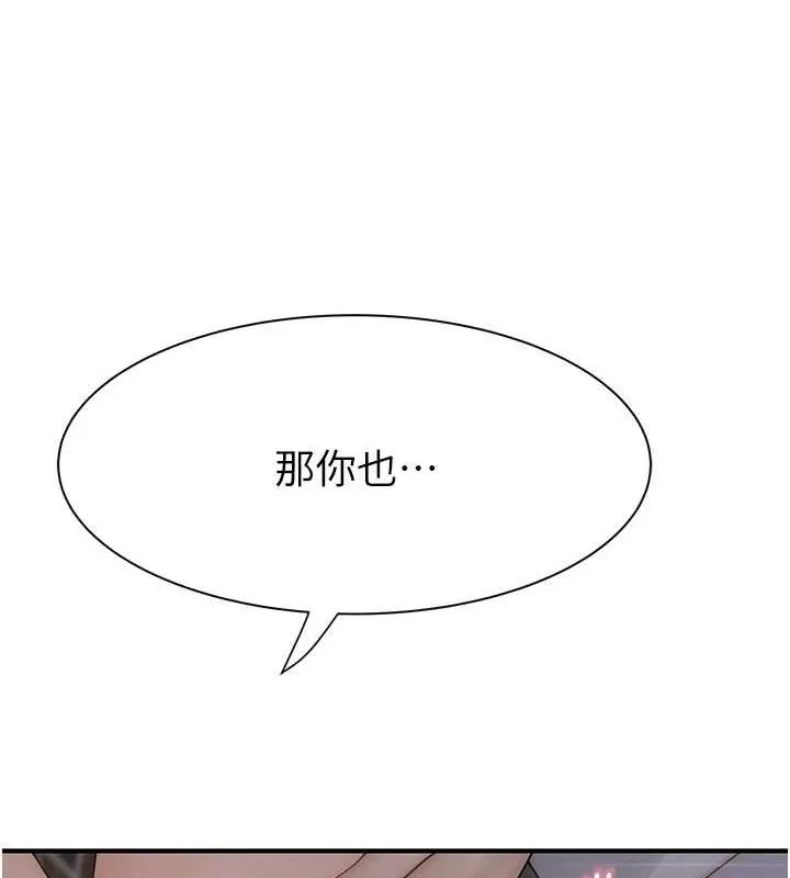 继母的香味 - 第87話-把我當成你繼母♥ - page 77