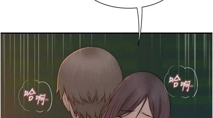 继母的香味 - 第87話-把我當成你繼母♥ - page 113