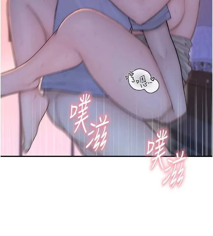 继母的香味 - 第87話-把我當成你繼母♥ - page 118