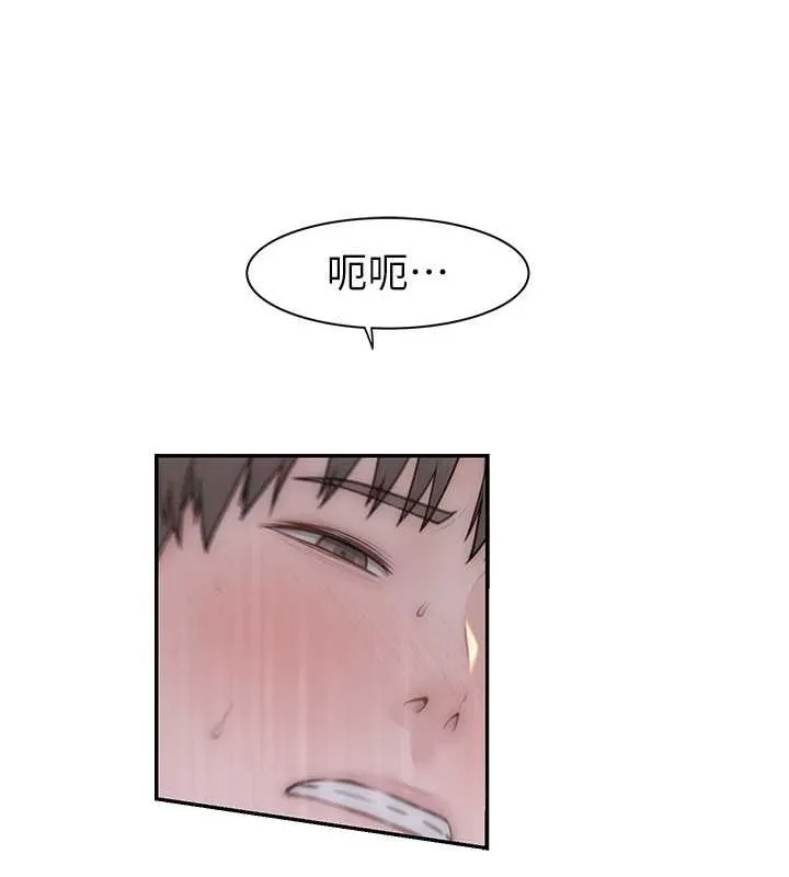 继母的香味 - 第87話-把我當成你繼母♥ - page 128