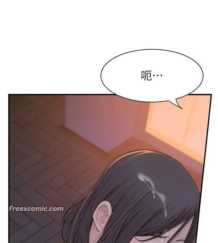 继母的香味 - 第87話-把我當成你繼母♥ - page 135