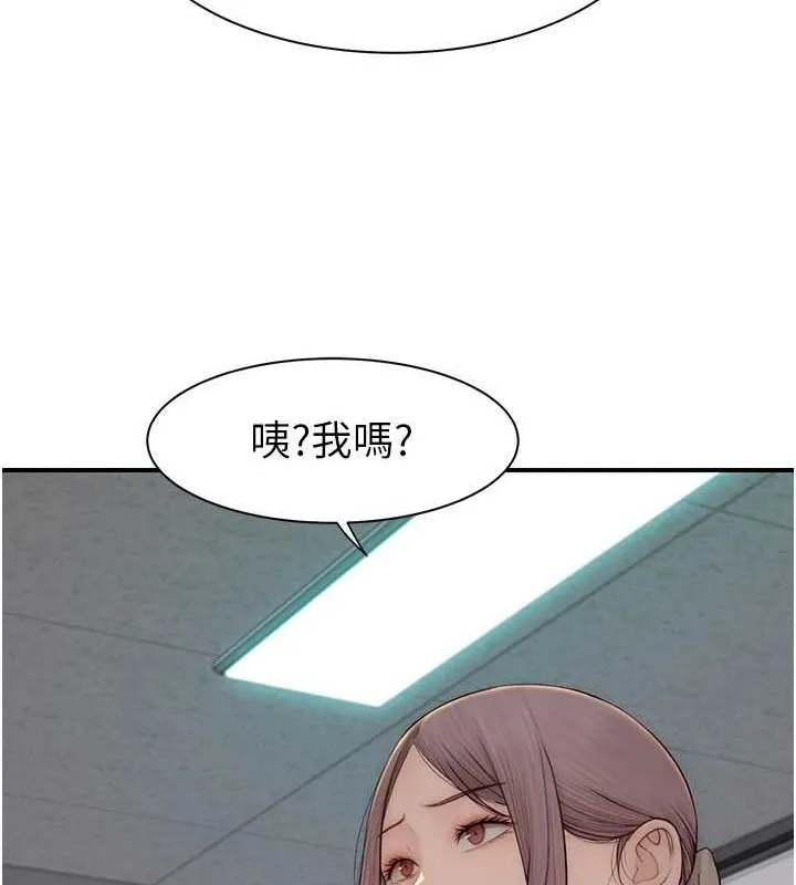 继母的香味 - 第87話-把我當成你繼母♥ - page 167