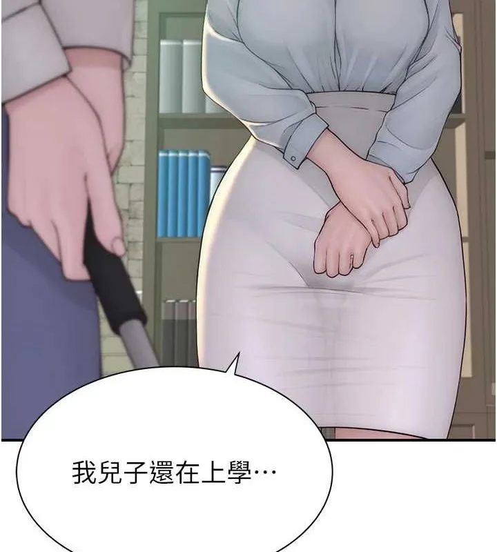 继母的香味 - 第87話-把我當成你繼母♥ - page 175