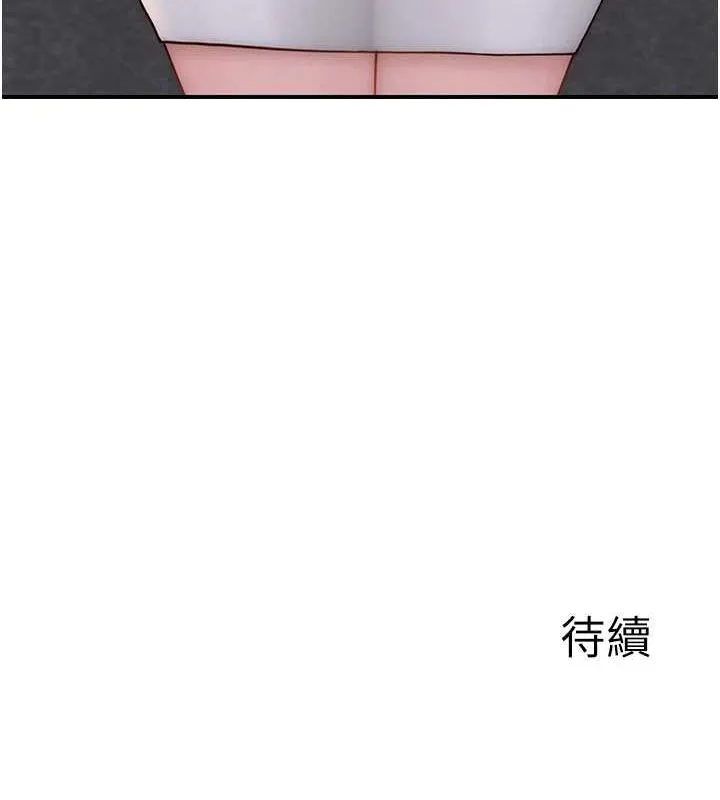 继母的香味 - 第87話-把我當成你繼母♥ - page 189