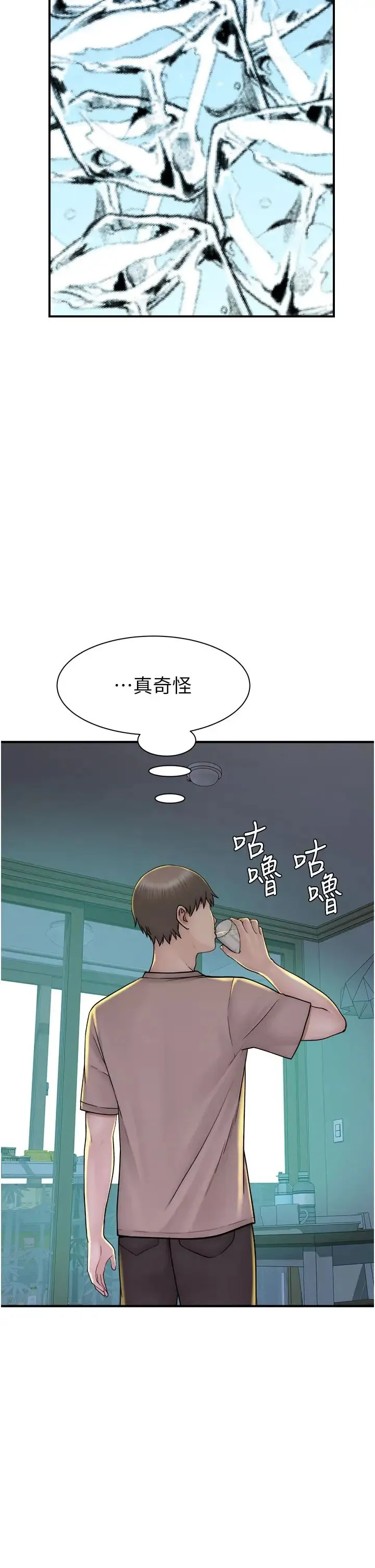 继母的香味 - 第32话-这次破例让你内射 - page 40