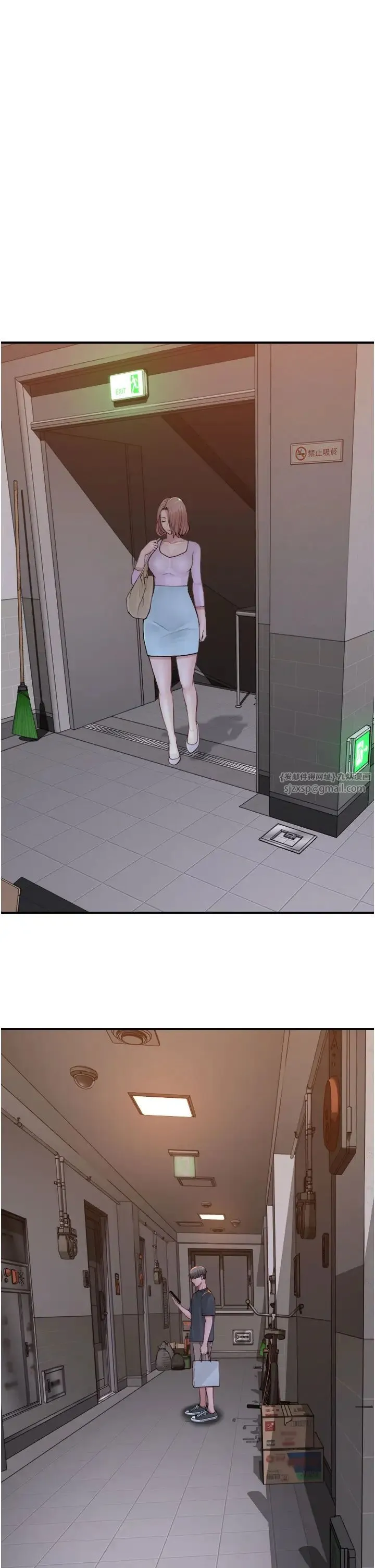 继母的香味 - 第61話-阿姨的「特別療法」 - page 47