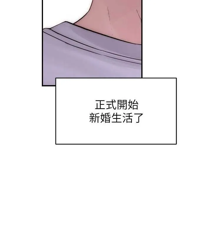 继母的香味 - 第97話-母子倆的性愛樂園 - page 11