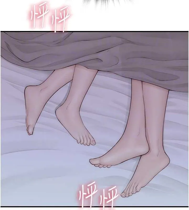 继母的香味 - 第97話-母子倆的性愛樂園 - page 18